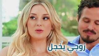سكس مترجم – زوجتي كسها شهي
