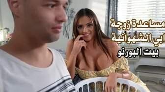 سكس مترجم – نيك زوجة الاب الحيحانة xnxx mom